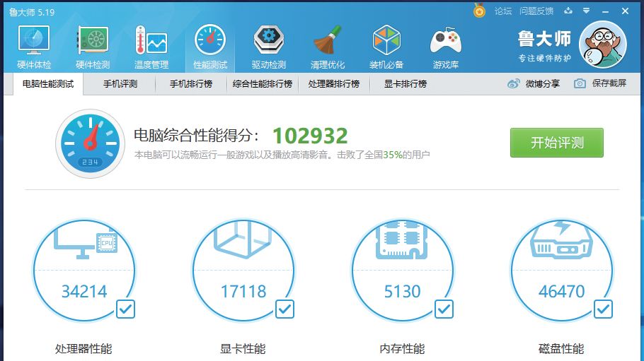 释放8核心的威力，兆芯KX-5000系列通用处理器整机独家首测