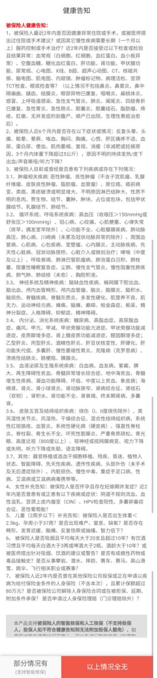 保险公司的拒赔套路大揭秘,保险公司拒赔最快最有效的方法