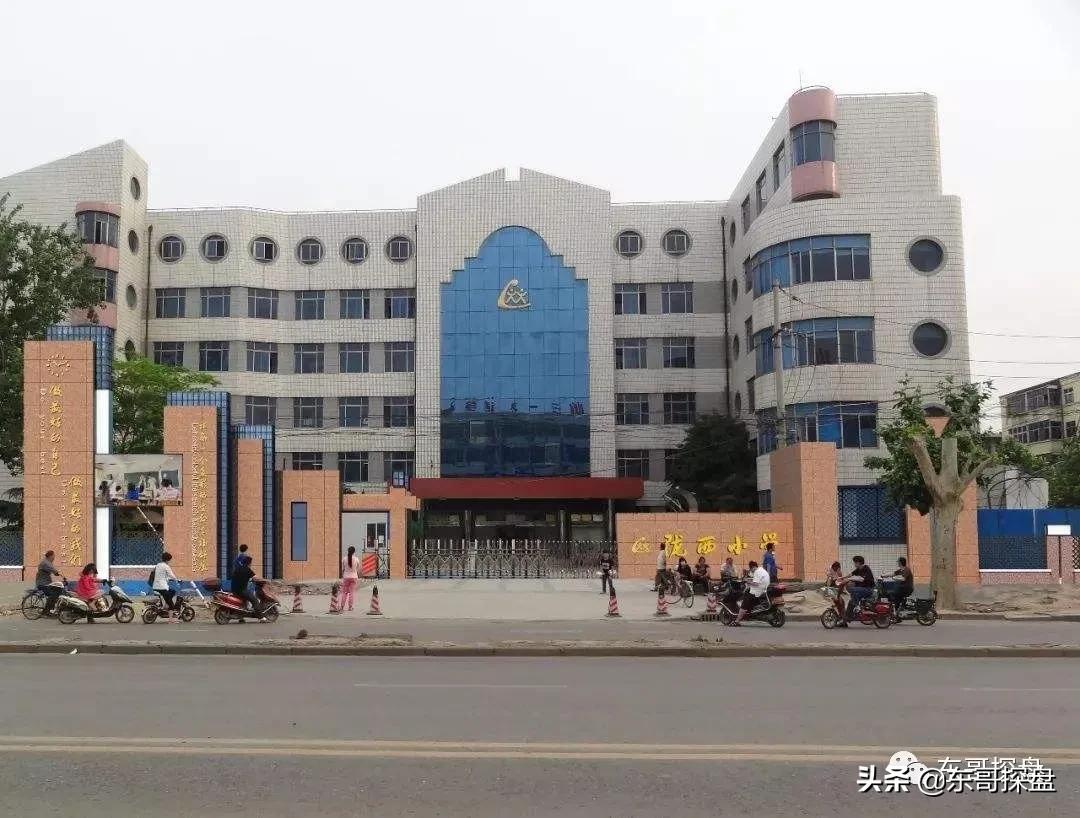 郑州公立小学学校排名,郑州小学实力排名前十名