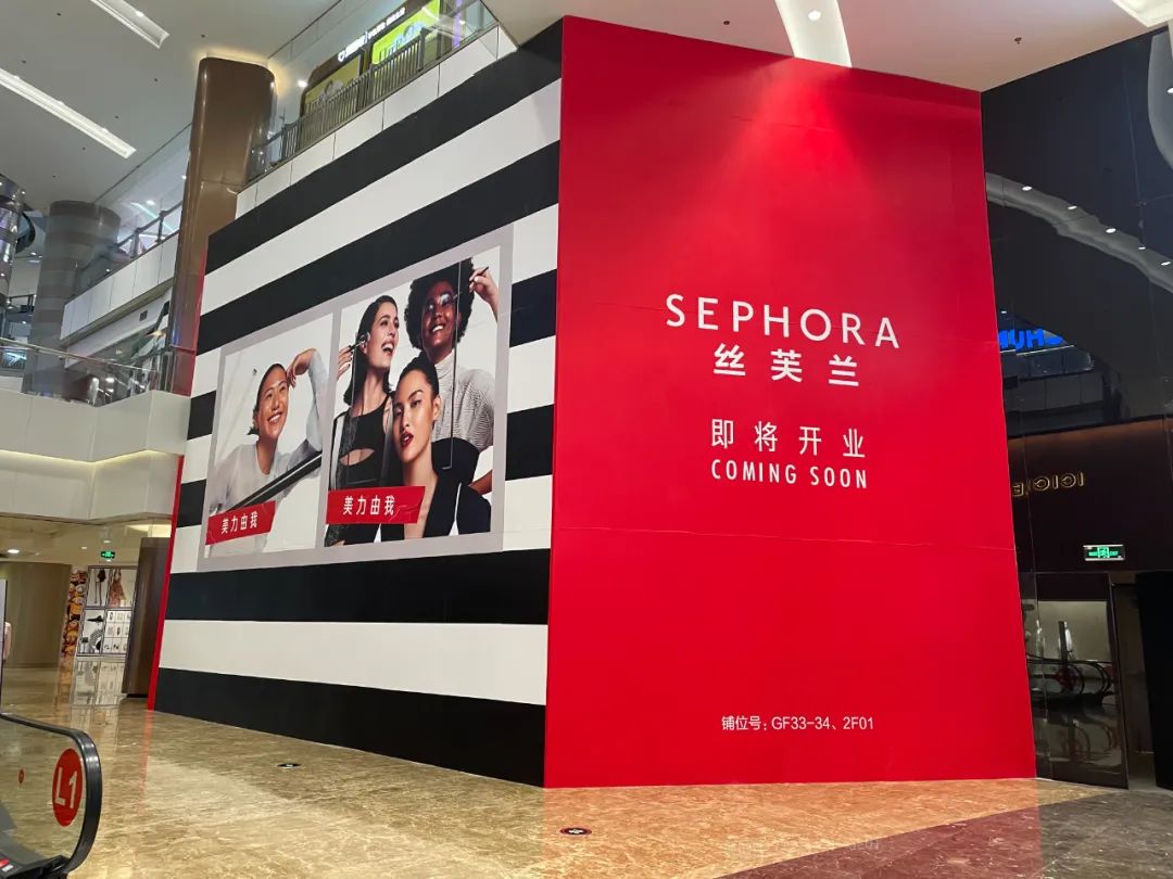 魔都即将开业的20家商场,魔都探店新发现