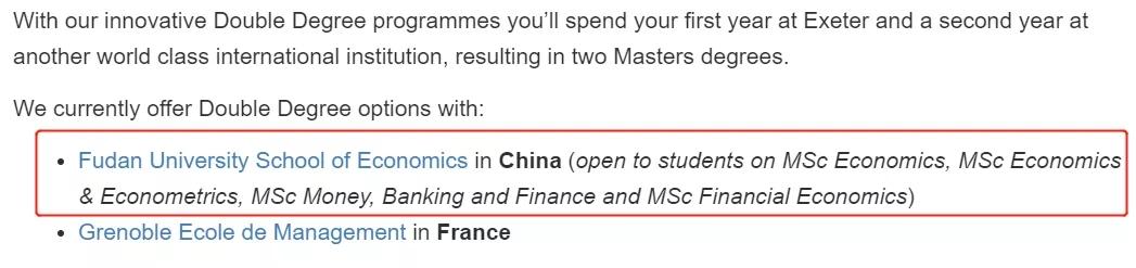 2019英国罗素大学综合排名,埃克塞特大学英国大学排名