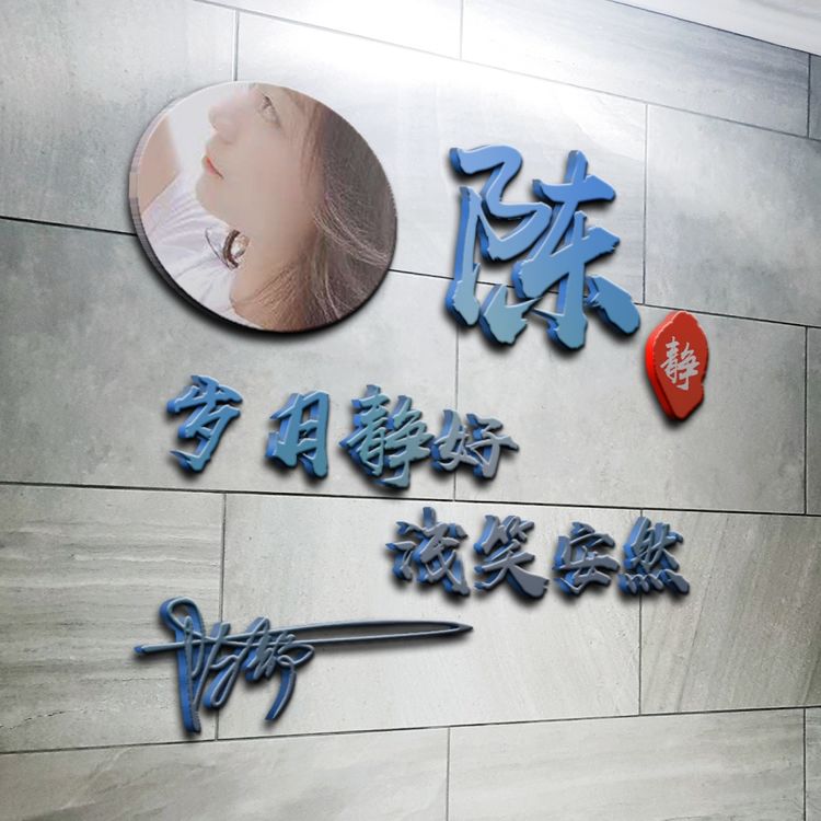 超好看的一个姓氏头像,40张霸气姓氏头像热门风格