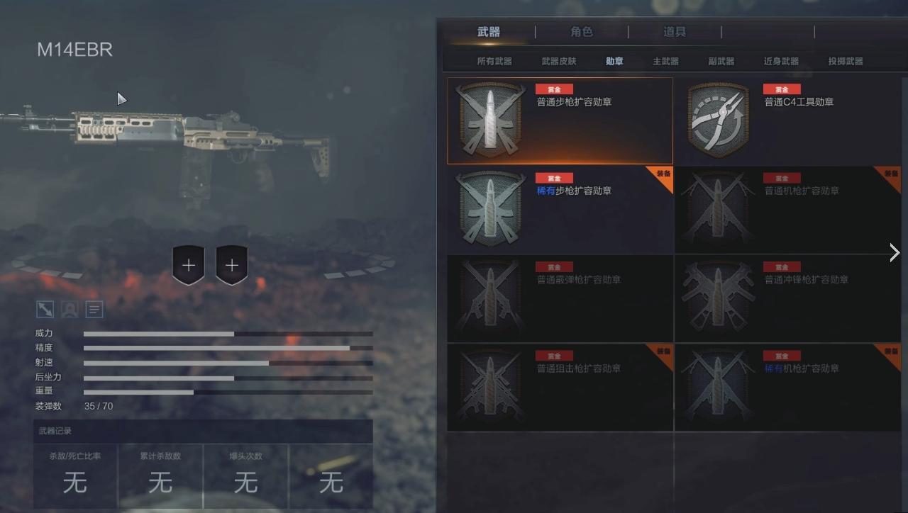 cfhd枪械全解,cfhd枪械全部展示