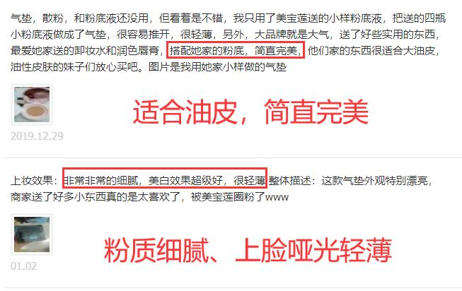 李佳琦必买的10件单品,李佳琦都带火了哪些护肤品