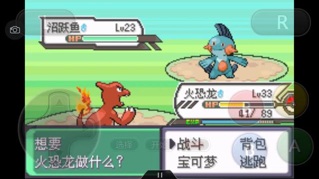 究极绿宝石一周目神兽攻略 (究极绿宝石5一周目能不能mega进化)