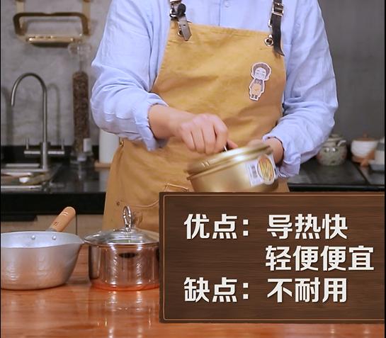 锅具用什么好,哪种锅具的材质最好对身体最健康
