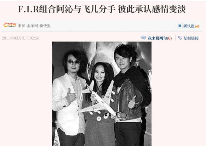 詹雯婷为什么离开飞儿乐团,詹雯婷对于踢出飞儿乐队的看法