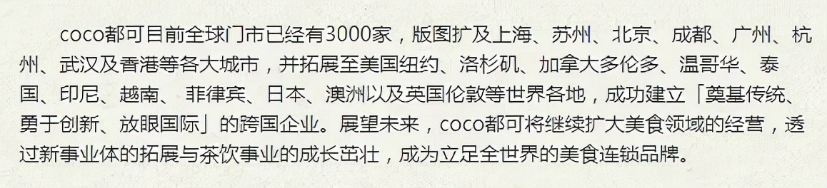 喜茶最近经历的安全事件,喜茶目前面临的问题
