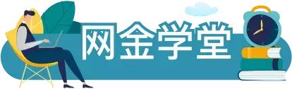 零基础理财入门课,零基础学习理财入门直播