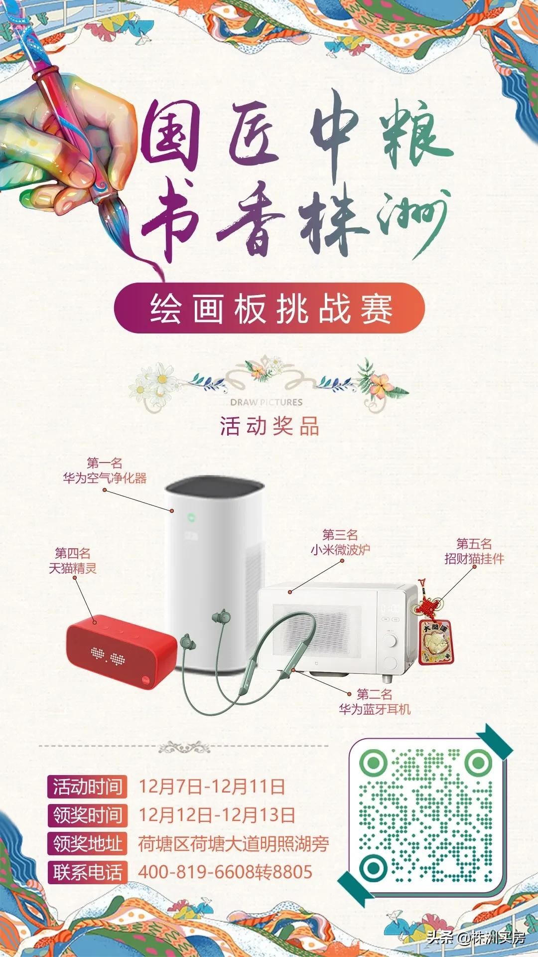 @株洲人：开门见山，推窗听湖，如此生活！（文内暗藏福利）