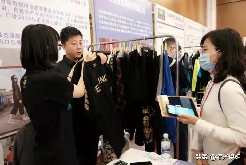 服装供应链交流会2024年,2023服装供应链博览会