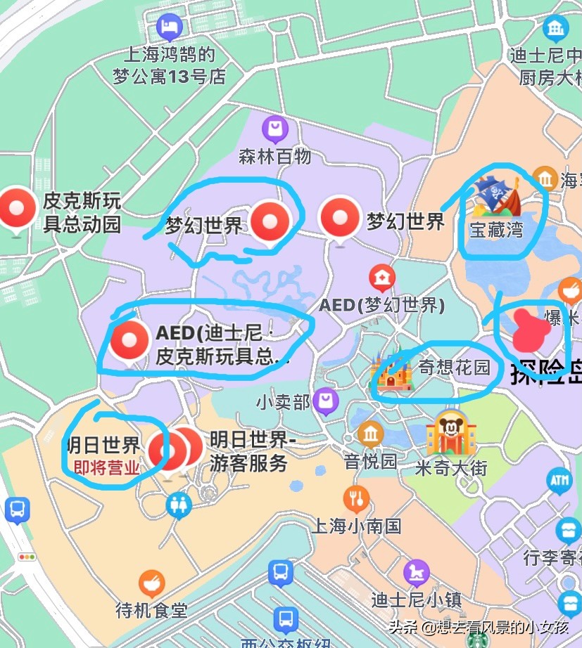 上海迪士尼飞跃地平线身高限制,上海迪士尼游玩项目身高限制