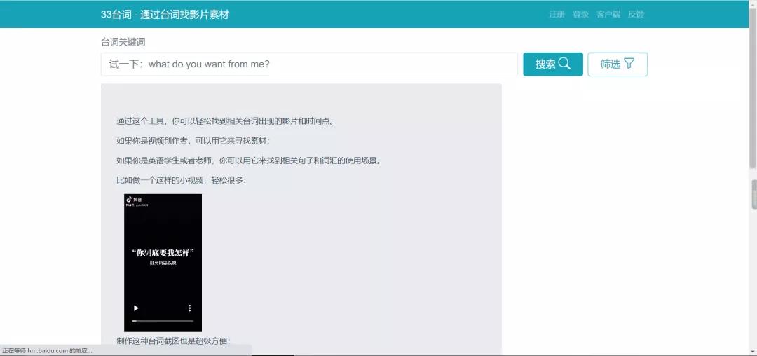 你还在手动抠图？这些职场大神用了都说好的网站来看一下