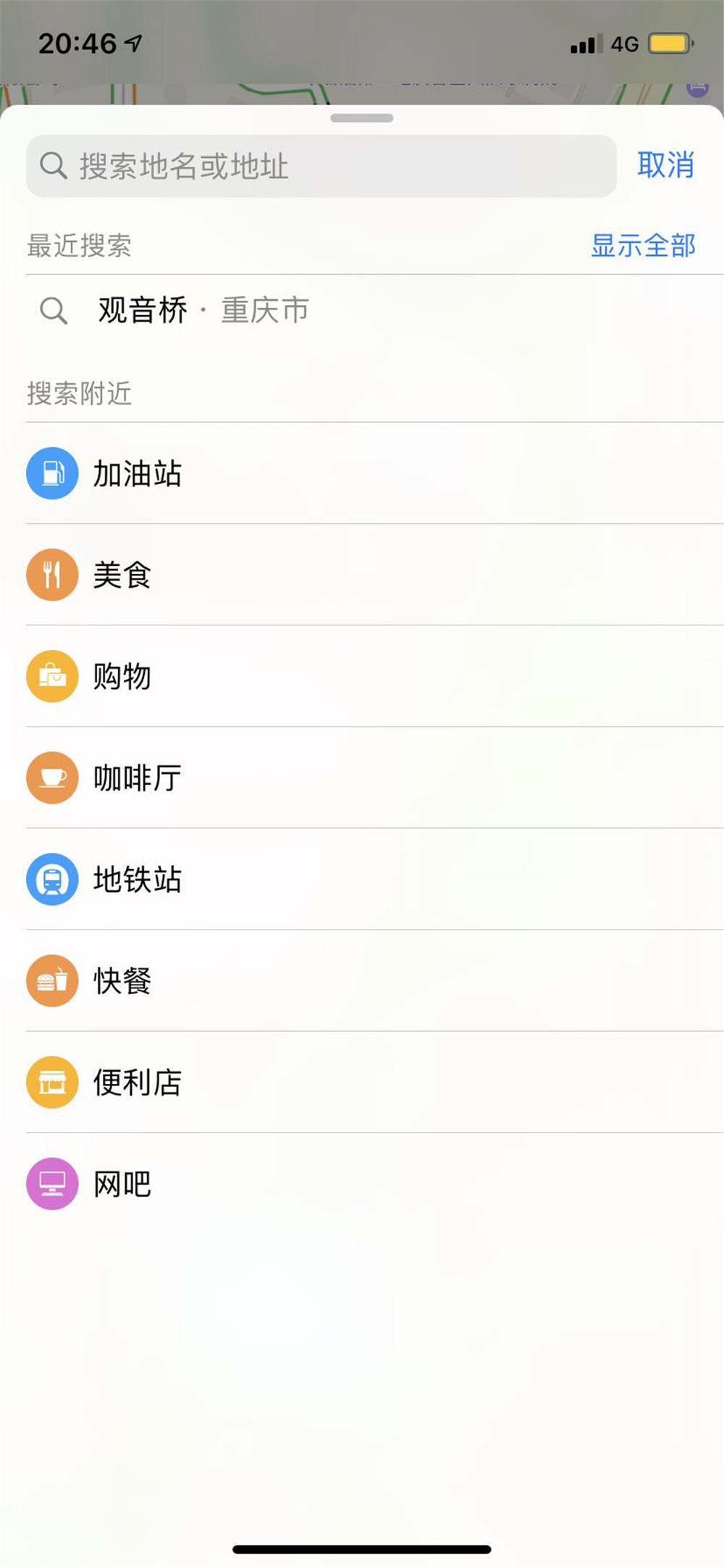 iphone自带的地图定位为什么不准,iphone地图不能定位