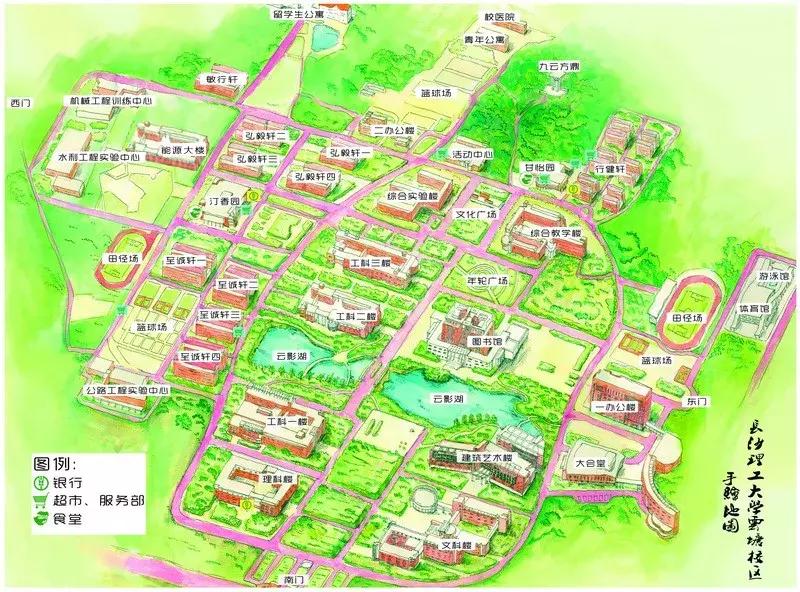 长沙理工大学云塘校区平常心,长沙理工大学云塘校区大会堂