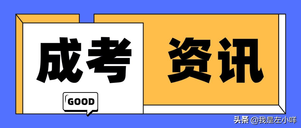 成考行政管理考试科目有哪些,甘肃行政管理24年4月自考考试科目