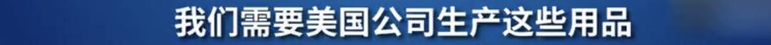 中国哪些呼吸机遭多国疯抢,中国呼吸机紧缺视频