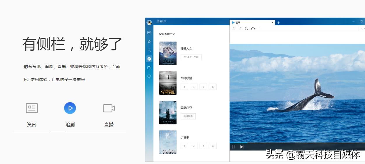 世界上最好用的浏览器排名,推荐一款好用的浏览器首页