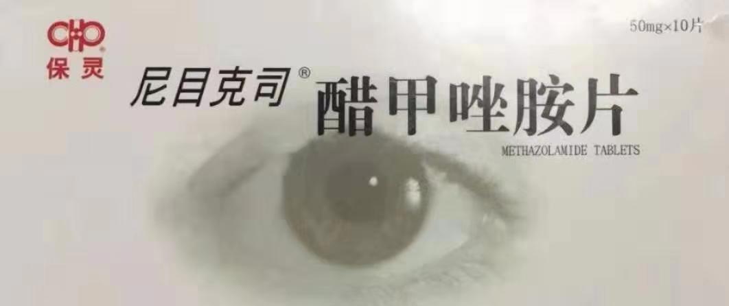 去高海拔注意事项有哪些,去高海拔地区旅游要注意什么