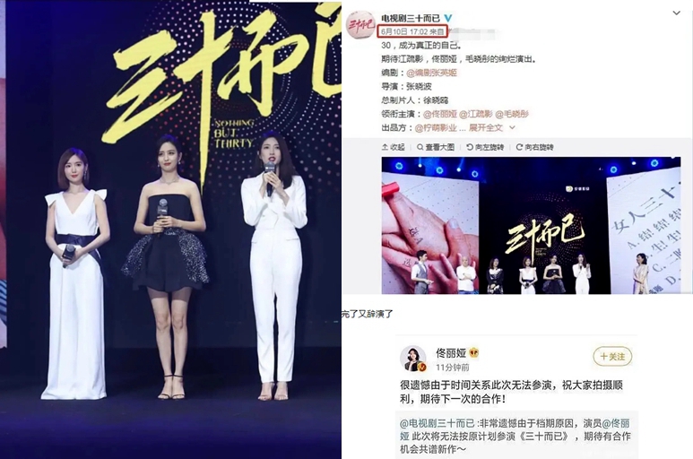 佟丽娅演的抗日电视剧有哪些,佟丽娅和杨烁主演的谍战电视剧