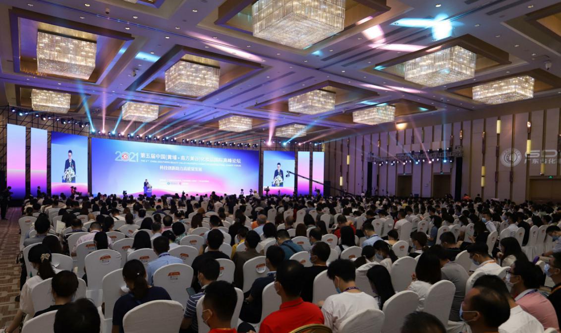 纽莱伊美出席第五届中国化妆品国际高峰论坛，分享护肤新思路