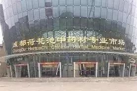 「市场快讯」旱半夏、丹参、防风、红花、白芷、祁木香、干姜