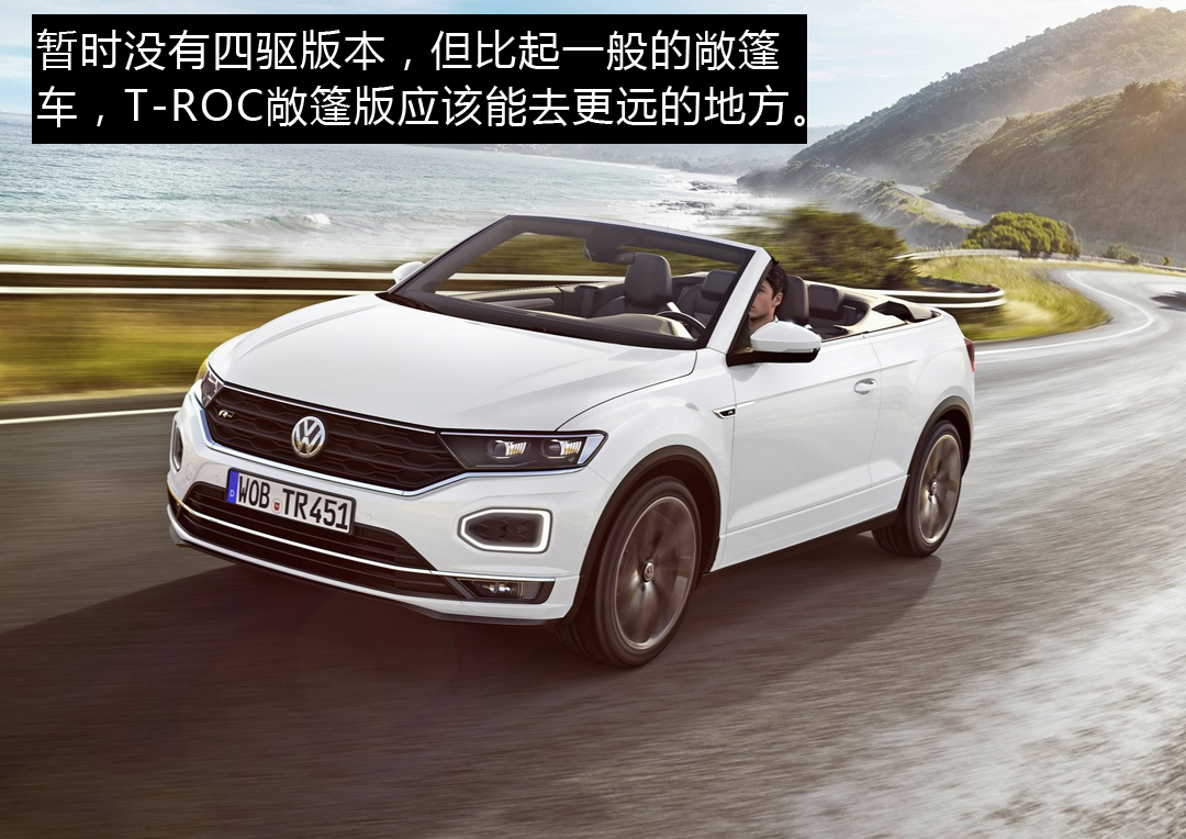 可以敞篷便宜硬派越野,大众新出的一款suv敞篷