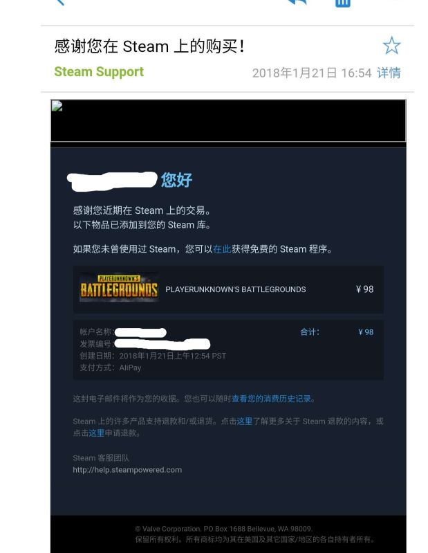 steam被盗号封号了怎么办,steam申诉流程pubg