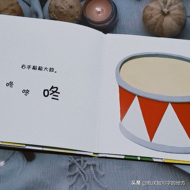 教小朋友认识左右,如何教孩子认识图书