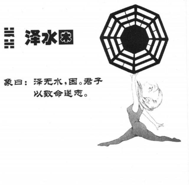 高考结束，为有缘看到此文的学子前程共卜一卦，结果是真应景