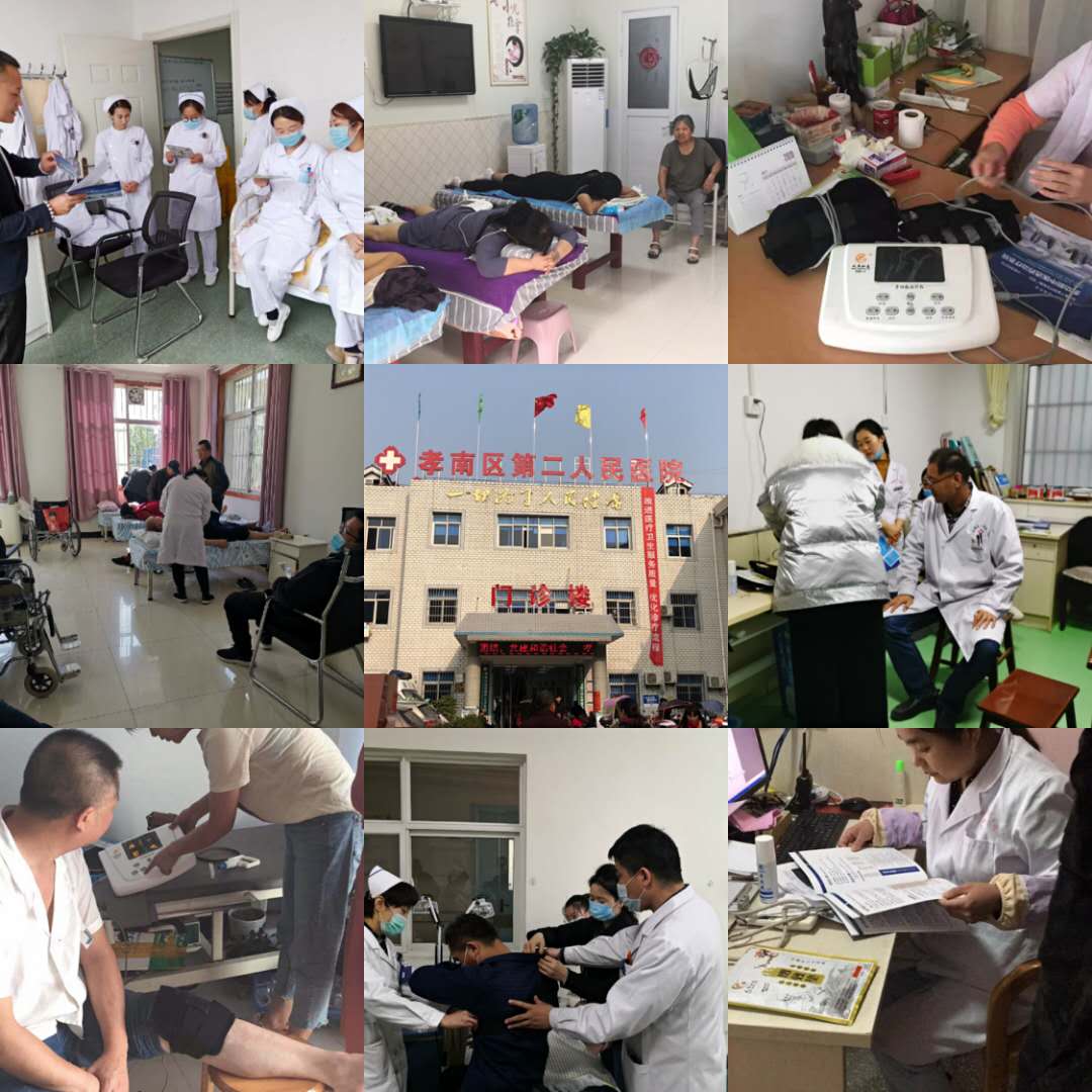 山东新士际人参如意离子渗透中药封包开始全国招商