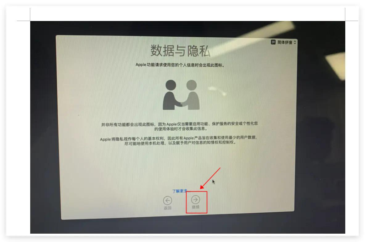 如何安装苹果mac系统教程,mac电脑怎么装苹果系统教程