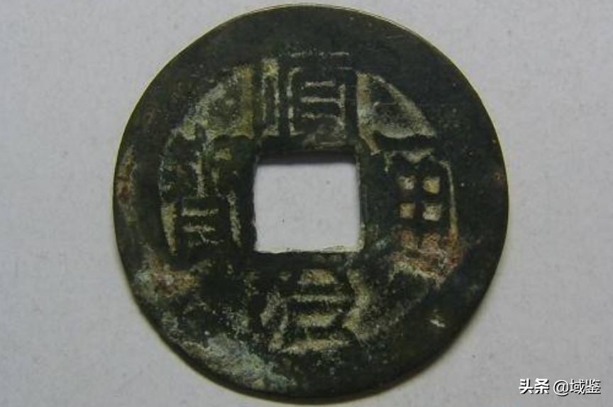 官铸币与私铸币,古币私铸钱币用途