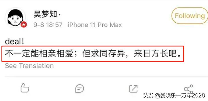 浪姐最终成团现场视频,浪姐第一季成团后台采访