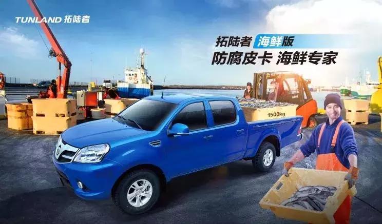 2018年拓陆者e3,拓陆者e3报价及图片