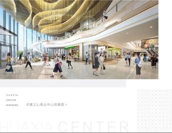 只考虑一天，就下单一整层，温州人买商铺靠的不仅是直觉