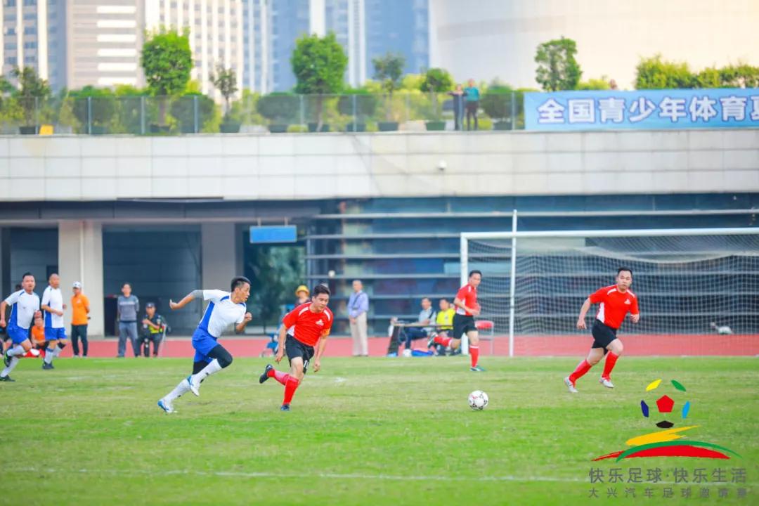 快乐足球比赛视频大全,快乐足球邀请赛