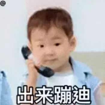 蹦迪摇头表情动图,斗图表情包聊天必备表情包