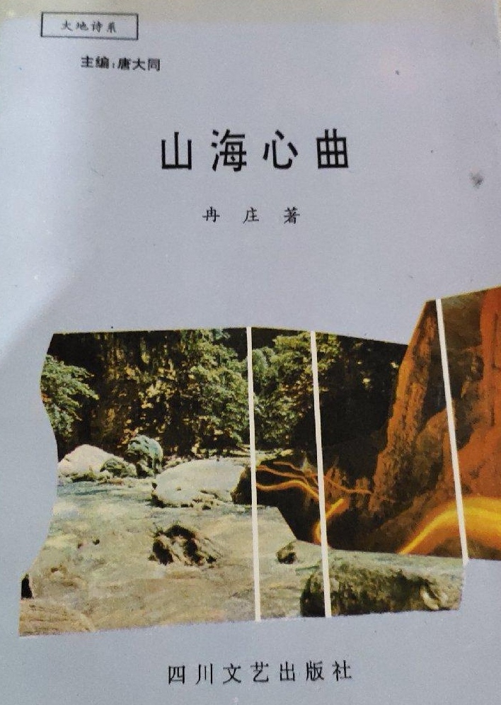 可喜的收获六年级,喜人的收获