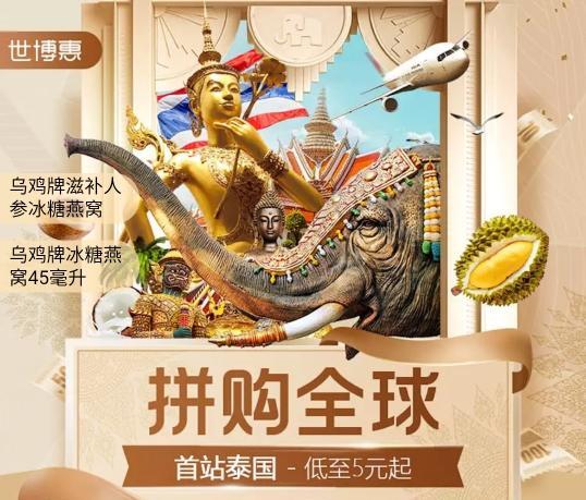 榴莲拼团拼多多后续,拼多多榴莲拼单团怎么退款