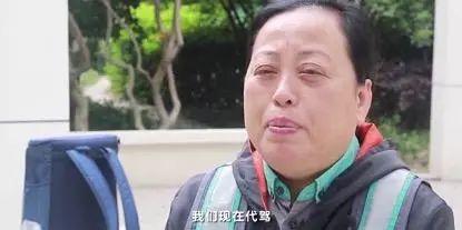 白天跑滴滴晚上做代驾还债80万,两夫妻白天跑腿晚上代驾还清100万