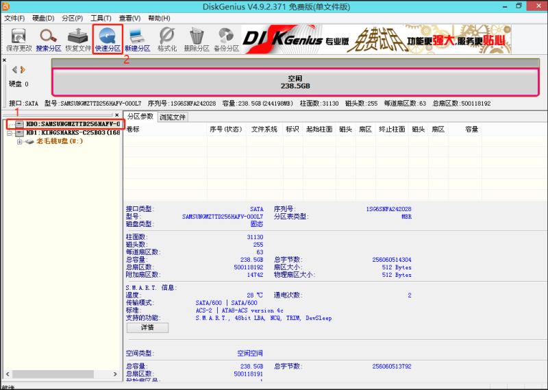 装win10ghost系统教程,ghost的系统怎么装