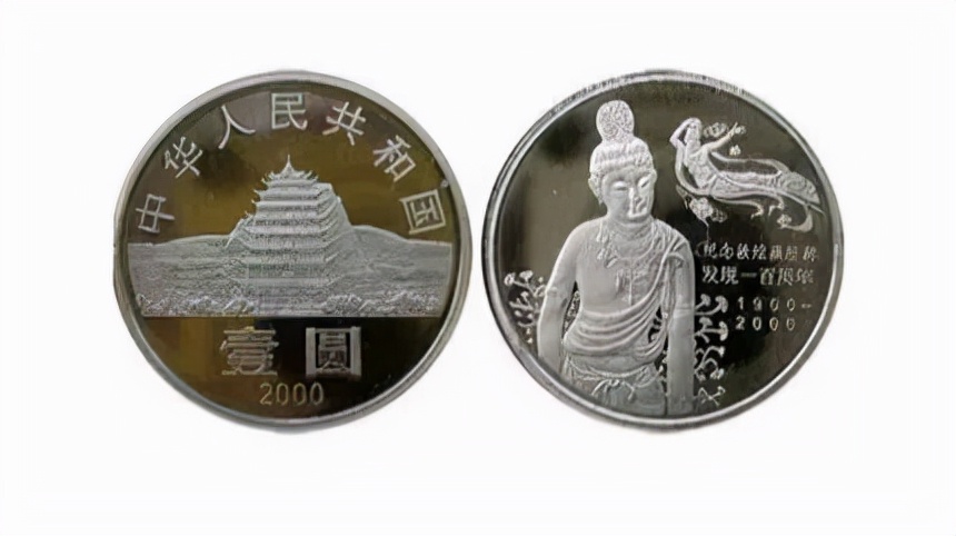 2022年流通纪念币价格表,2023年流通纪念币大全套的视频