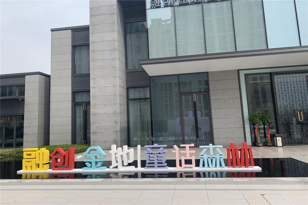 元亩塘效果图,芜湖元亩塘规划图