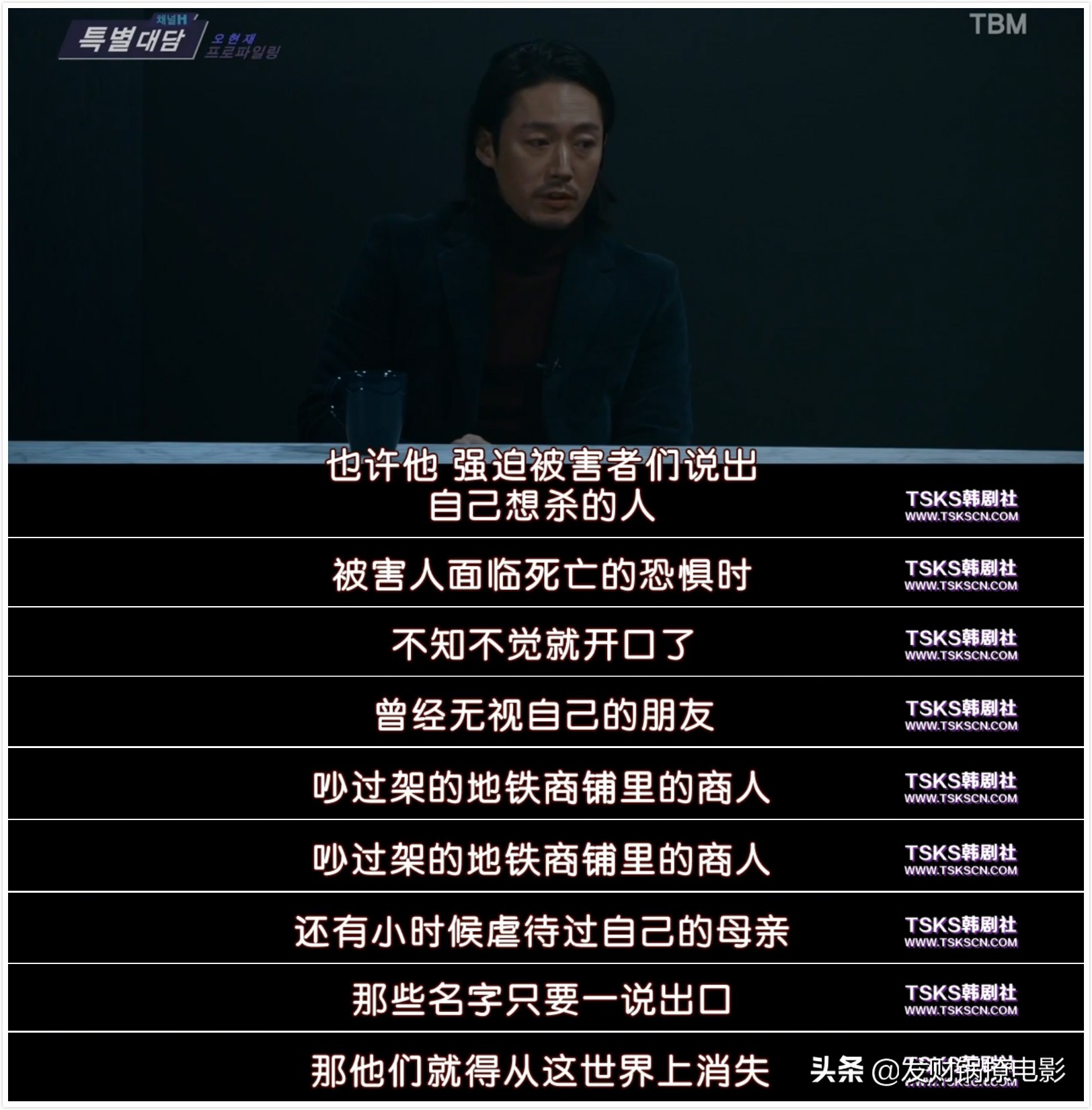 韩国经典悬疑系列,韩国悬疑推荐全程高能