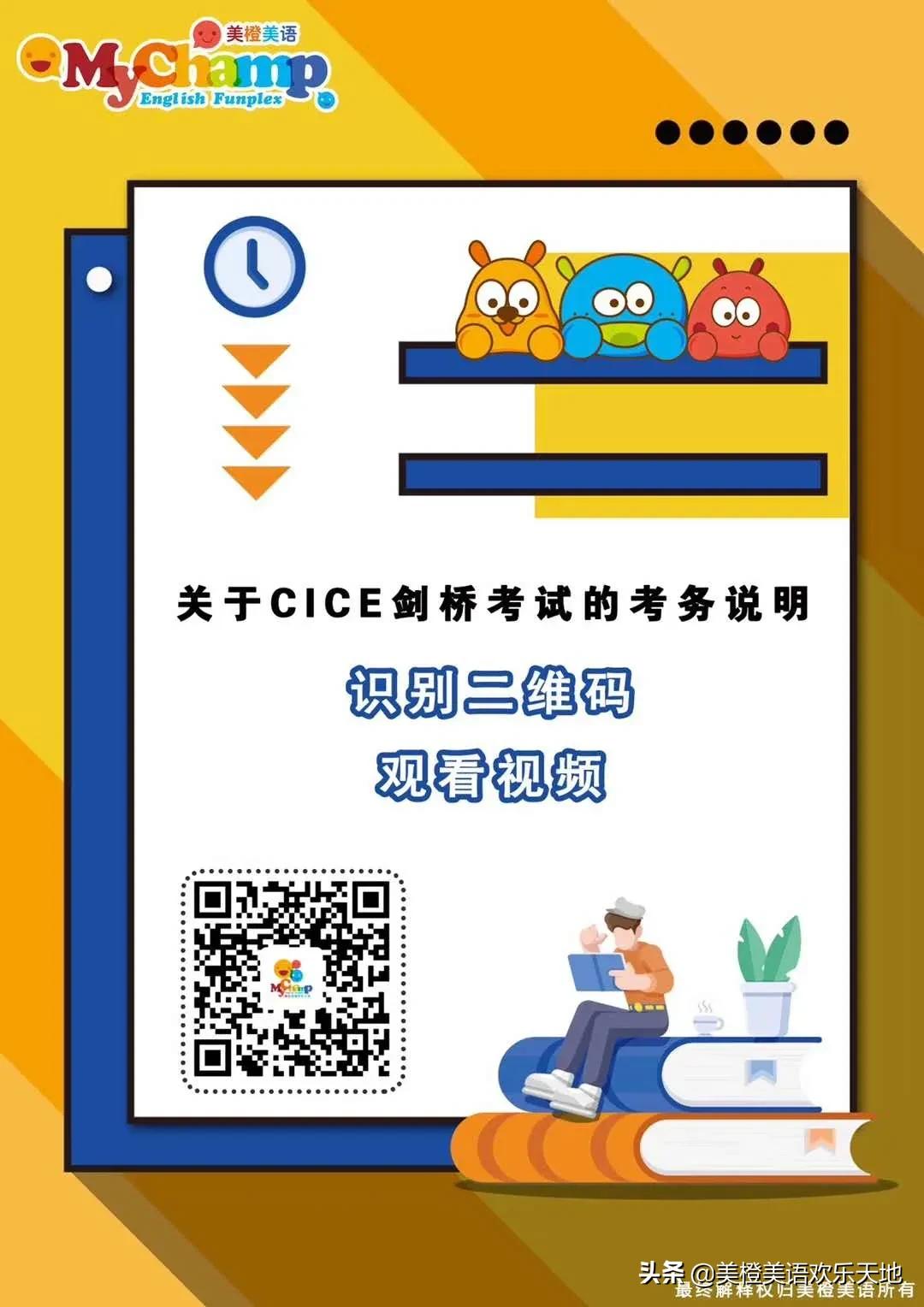 美橙一周见闻|确认过眼神，是欢乐与惊喜的“制造者”
