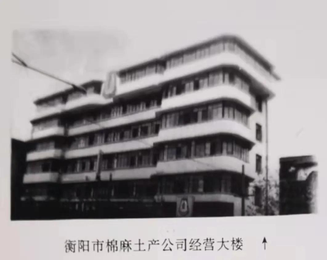 衡阳市郊供销合作社,衡阳市供销联合社是好单位吗