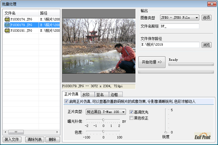 怎样把照片变成反转片,手机照片可以做成反转片吗