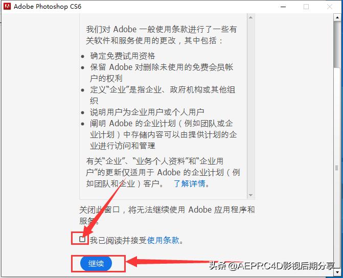 adobephotoshopcs6,ADOBEPHOTOSHOPCS6怎么安装