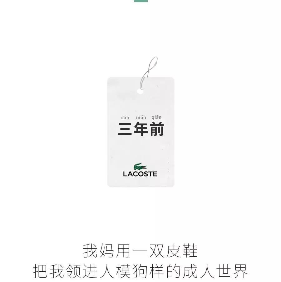 你永远不知道男朋友的鞋有多贵,鞋子对于男生意味着什么